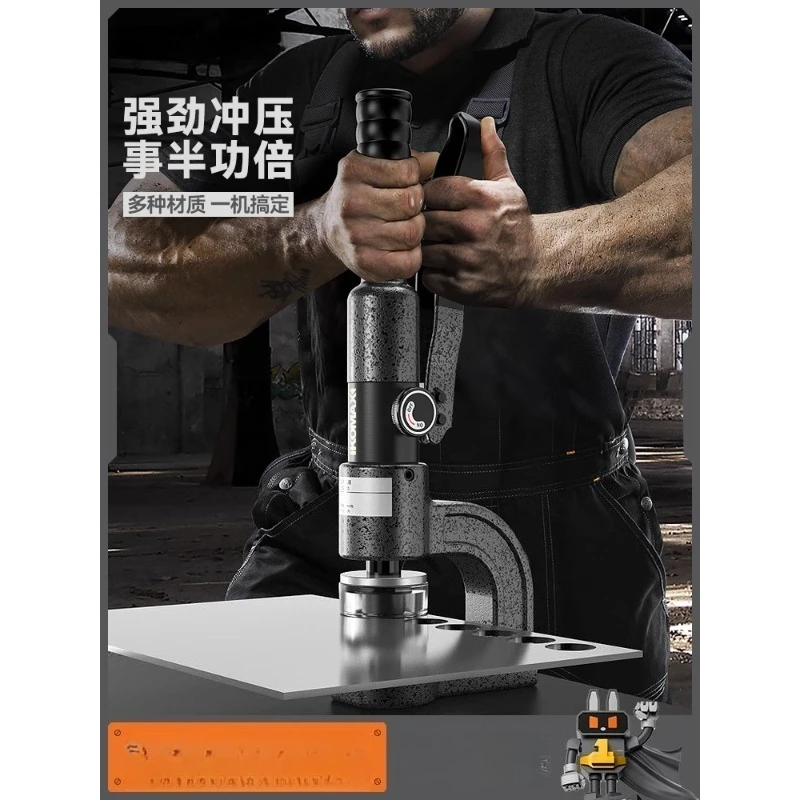 

Portable manual punching machine