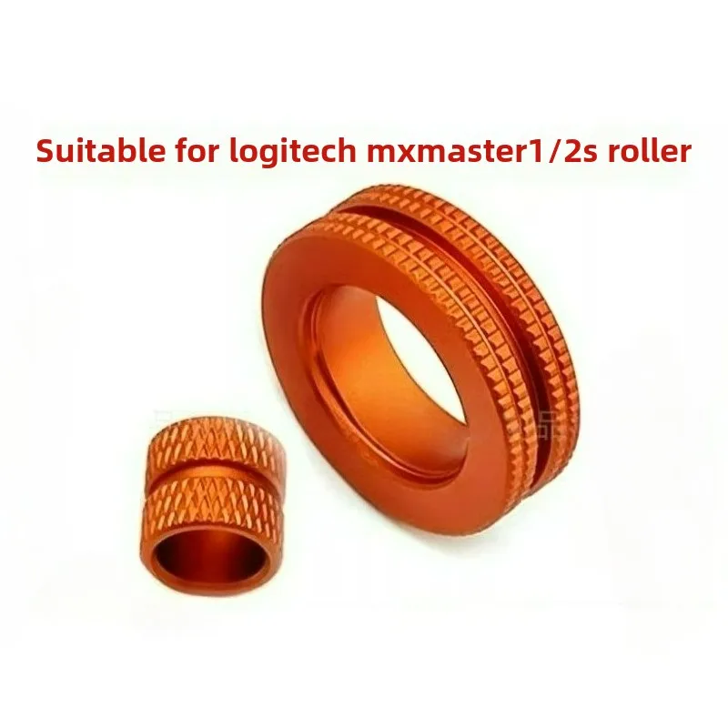 

Metal Mouse Roller Custom for MX Master 1S/2S Main wheel and side wheel peripheral metal mouse wheel accessories