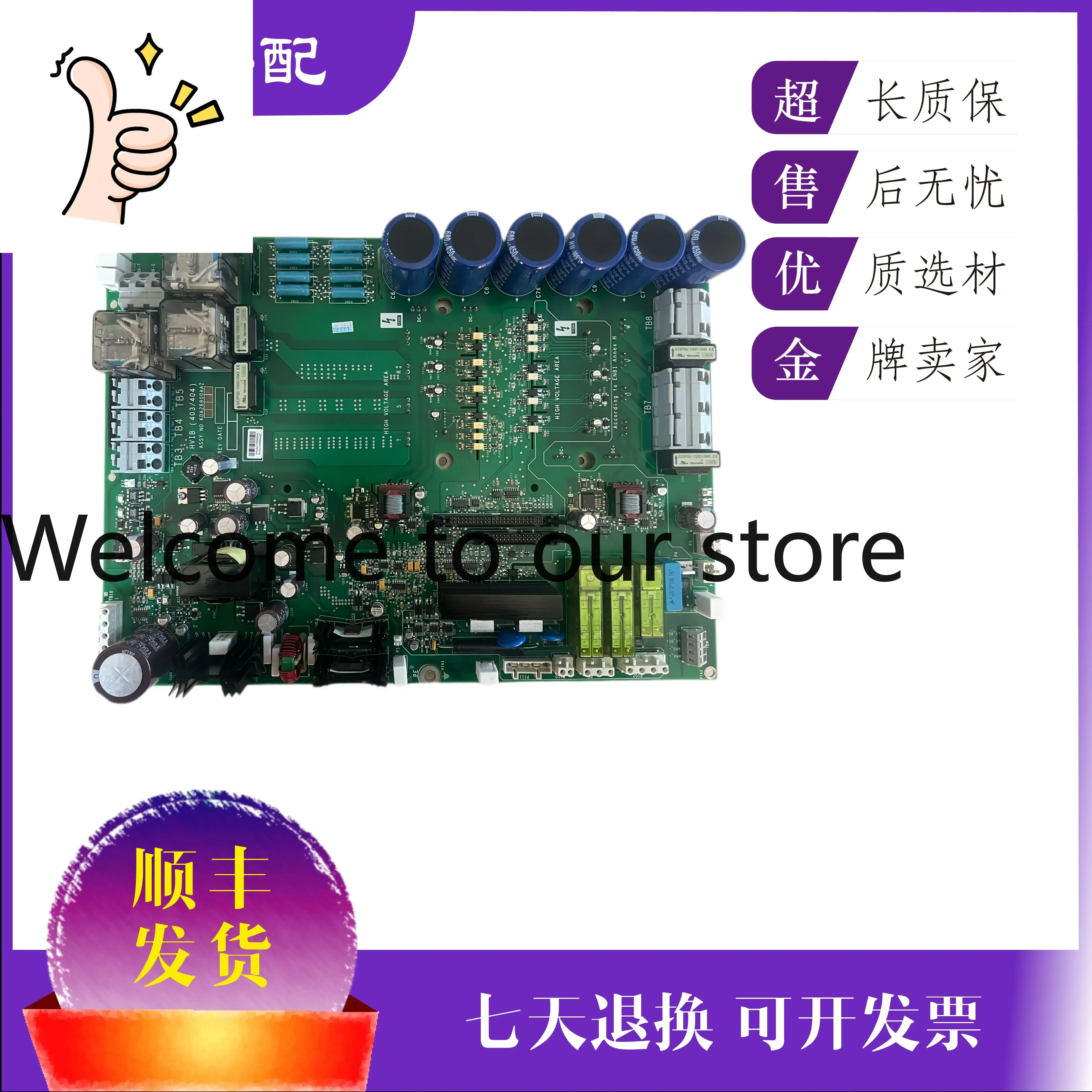 

Основная плата инвертора/платы управления двигателем Otis Ruijin KBA/KCA/KDA26800AAZ2 AAZ1 AAZ3/9/10