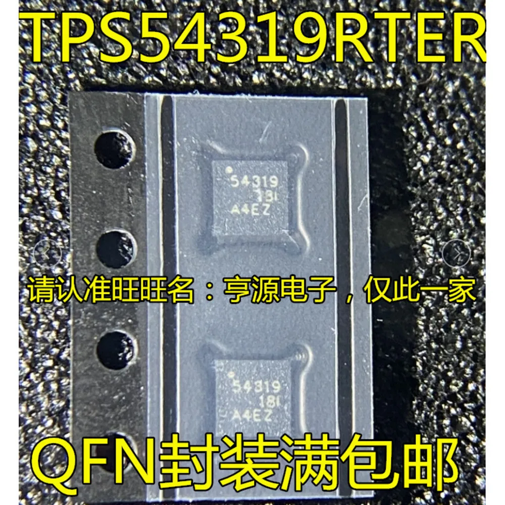 1-50PCS AD9832BRUZ AD9832BR AD9832 54319 TPS54319 TPS54319RTER LGE3549 LGE3549XS 59440IAZ ISL59440 ISL59440IAZ