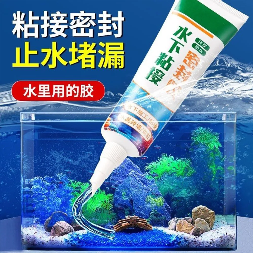 Waterproof High-Hardness Sealant | 60/120ml Underwater Adhesive for Aquarium, Glass & All-Purpose Repair