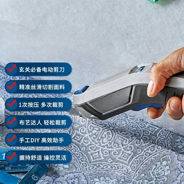 Lithium battery electric shears, cutting paper cardboard fabric leather