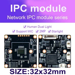 1MP 2MP 3MP 4MP 720P Factory Direct Sale IP Camara Module PCB 32x32mm Fuhan mini