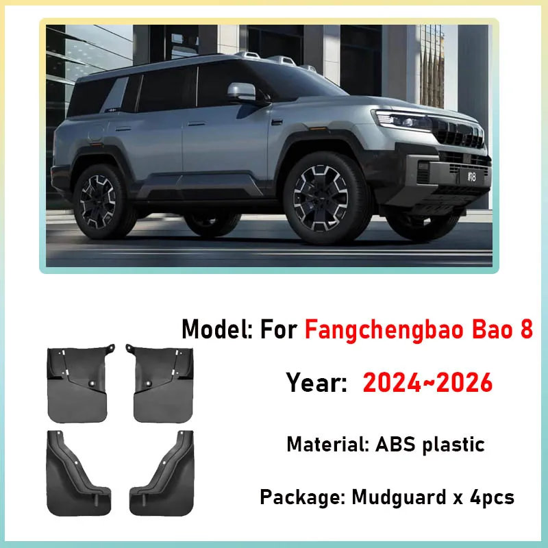 4PCS Car Fender Mudflaps For Fangchengbao Bao Leopard 8 2024 2025 2026 Anti-splash Mud Guards Front Rear Mudguards Accessories