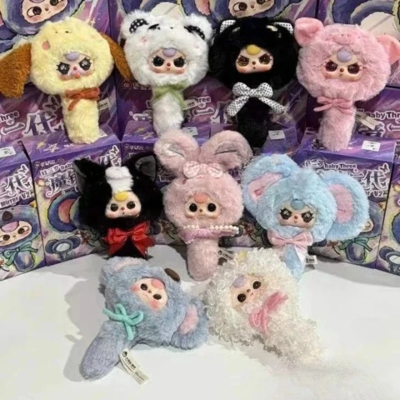 

Baby Three Magic Mirror 2v слепая коробка Mystery Box кулон брелок Kawaii фигурка аниме кукла сумка-сюрприз коллекция модель