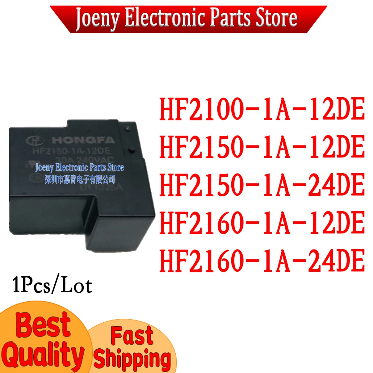 HF2100-1A-12DE HF2150-1A-12DE HF2150-1A-24DE HF2160-1A-12DE HF2160-1A-24DE  HF2100 2150 HF2160-1A-12DE 24DE 12VDC 24V 4 pins