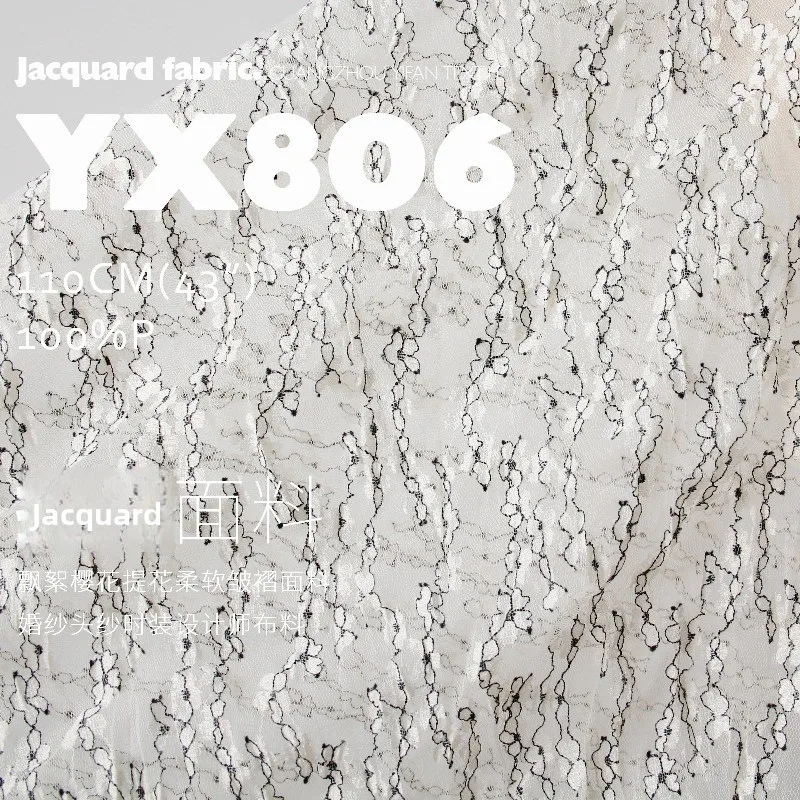 

Жаккардовая легкая тонкая мягкая ткань с эффектом помятости и кружевом для свадебных платьев, вуалей и рукоделия, продается на метры, материал для шитья