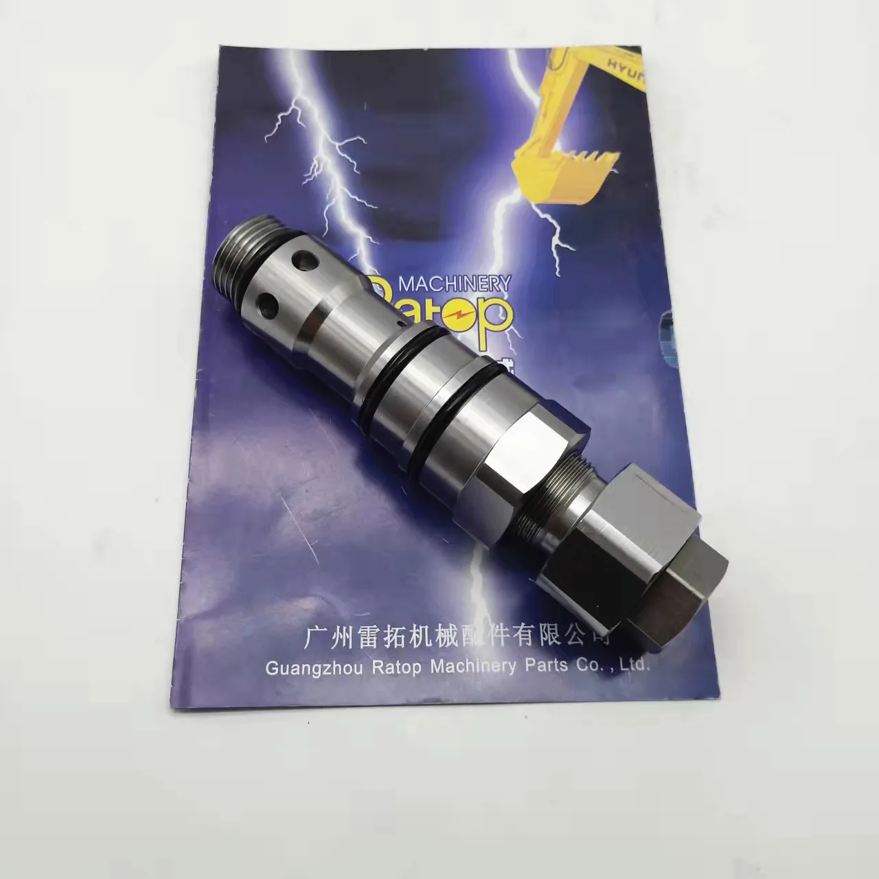 

E320B 320B Main Relief Valve 1195338 1597732 6E5933 1077033 E320 Valve 119-5338 159-7732 6E-5933 107-7033