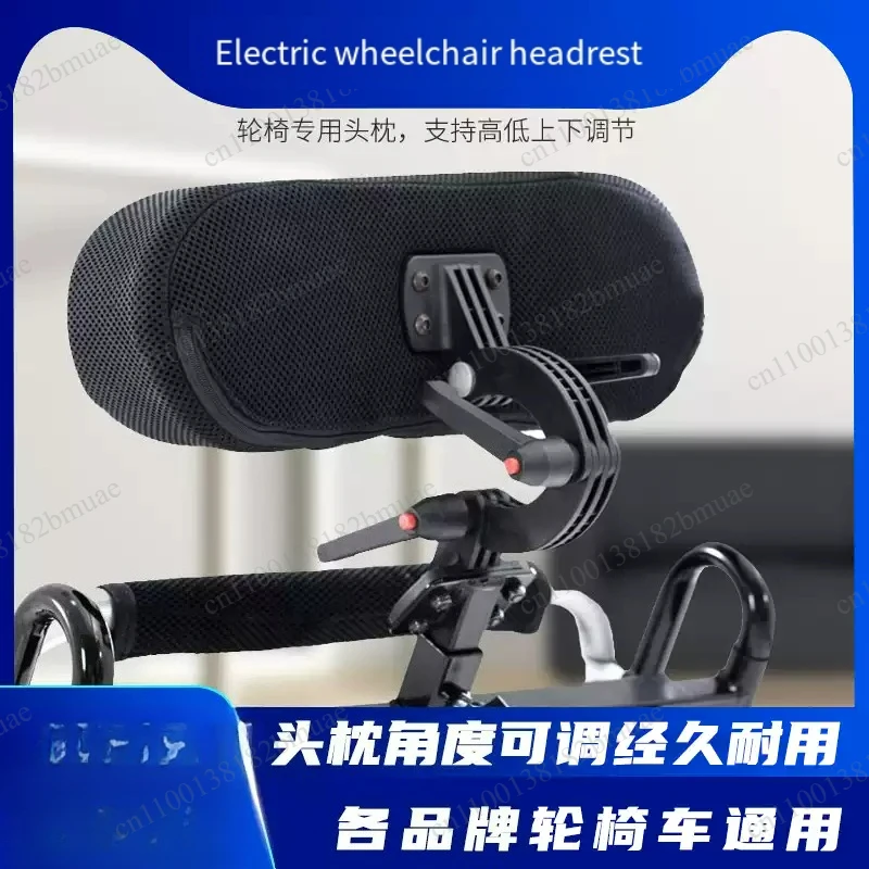 For Electric Wheelchair Elderly Disabled Heightened Angle Adjustable Universal Headrest Backrest Spare Parts Special Accessory