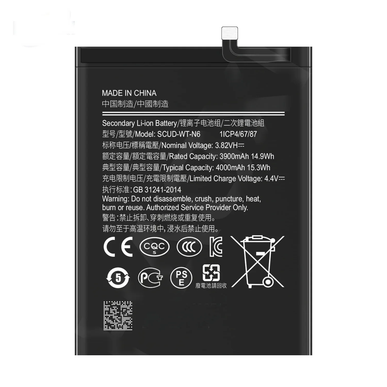 ISUNOO  SCUD-WT-N6 4000mAh  rechargeable batteries For Samsung Galaxyy A10S A20S SM-A2070 A207F/M A107F/DS +tools