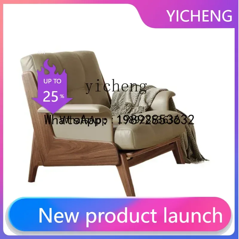 

YZ Nordic solid wood sofa chair living room nap lazy recliner adult backrest bedroom balcony leisure chair