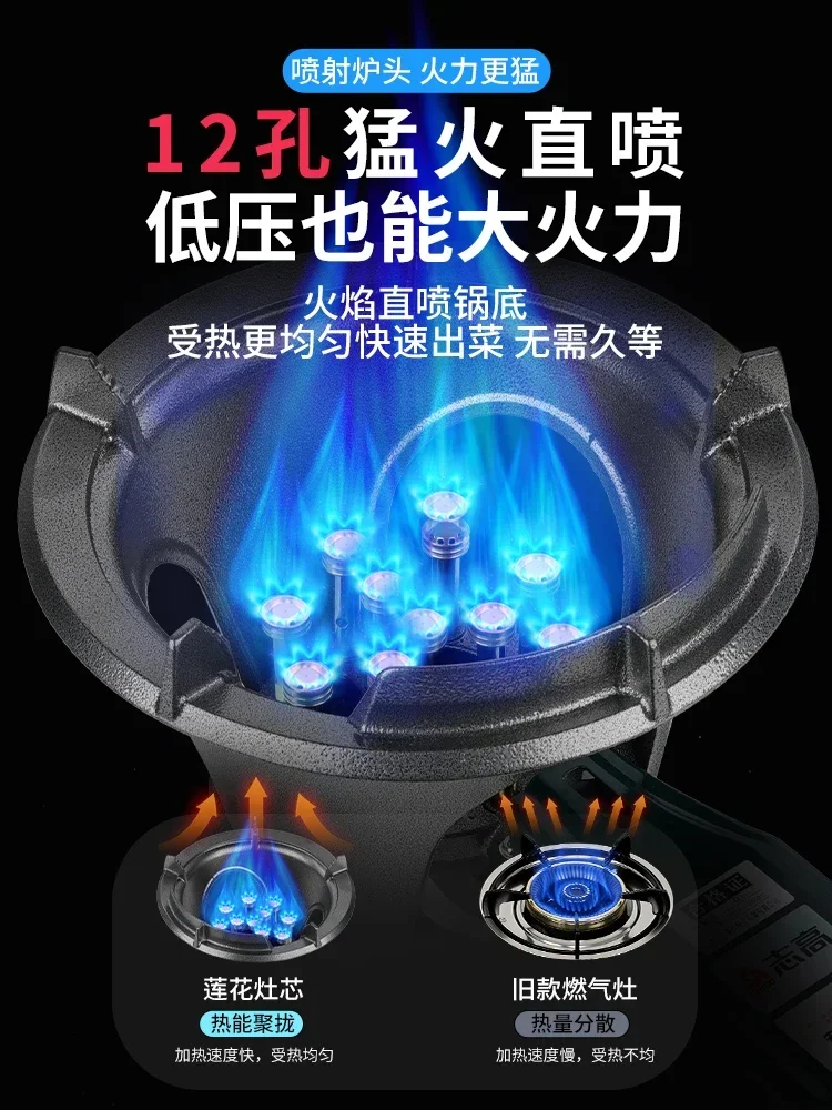 new Commercial Gas Stove Low Pressure Strong Fire Stove Liquefied Natural Gas Household Single Stove
