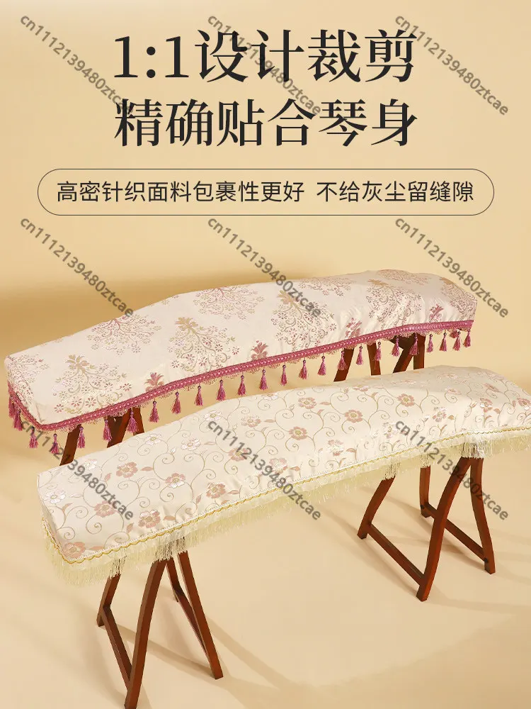 Dust Cover For Guzheng Luxury Soft Protective Cloth Kids Adult Guzheng Dustproof Sleeve Instrument Accessory