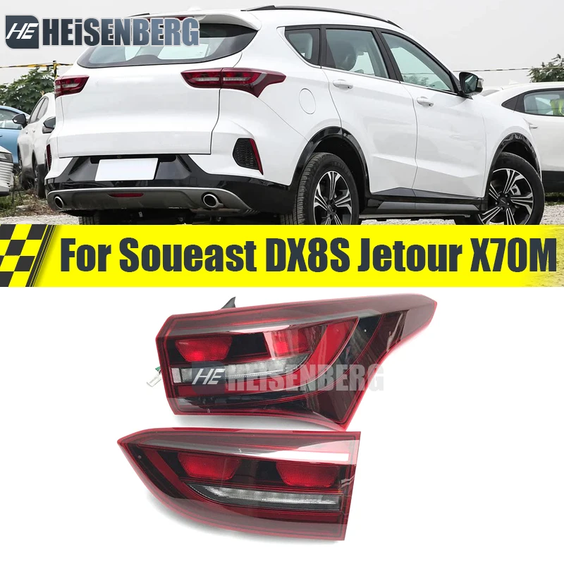 Rear Light Tail Light Tail Lamp Taillight Taillamp For Soueast DX8S Jetour X70M F014433010MA F014433020MA