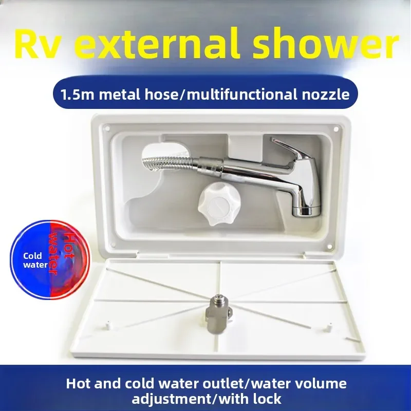 RV modification accessories External shower box Single knob hot and cold switch Shower shower Pull-out outdoor
