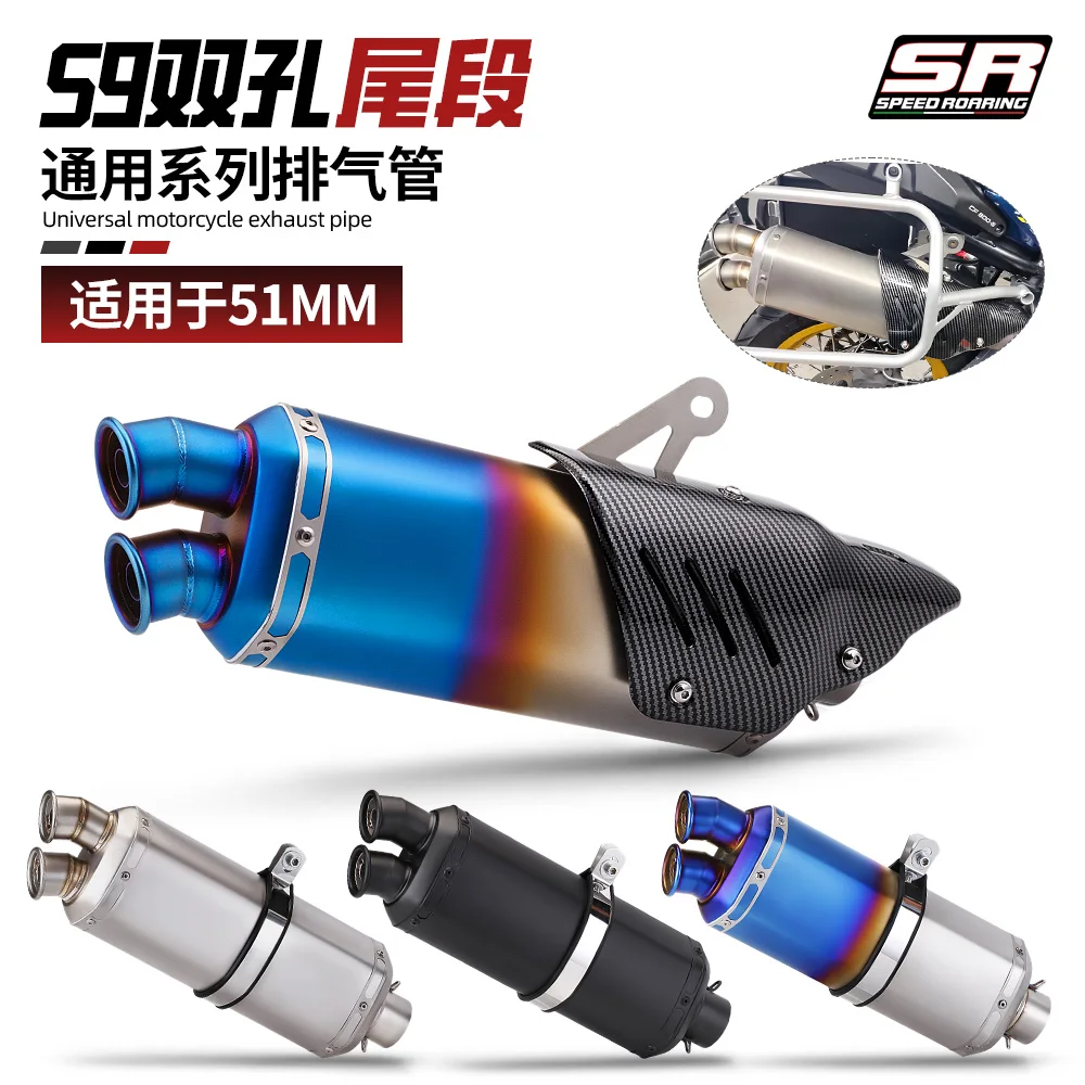 51mm Universal motorcycle exhaust S9 muffler exhaust with DB Killer for z900 R3 R25 MT07 MT09 R1 Z400 Z650
