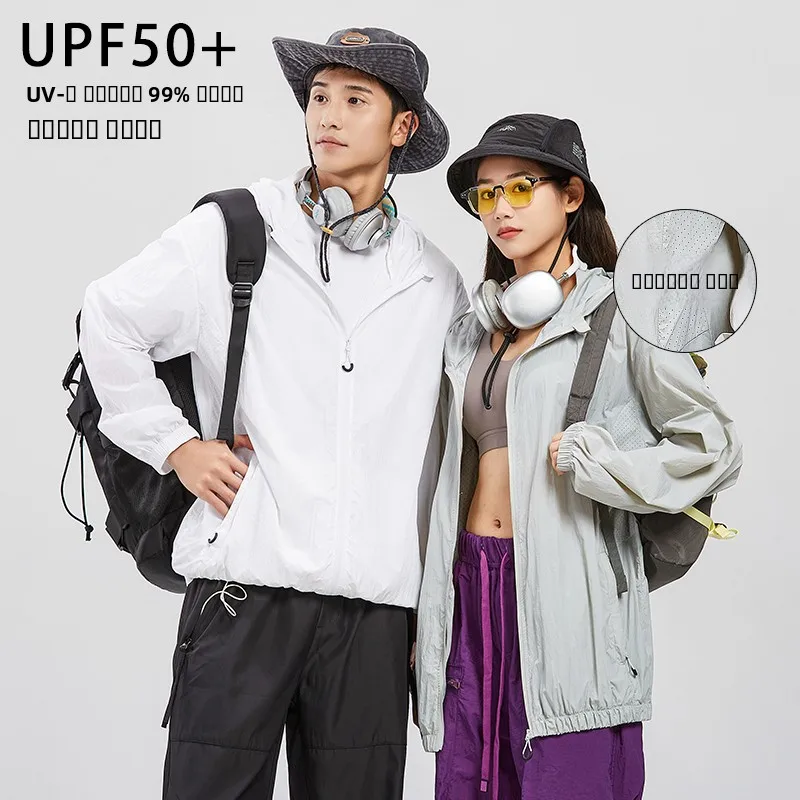 

Мужская легкая дышащая куртка из ледяного шелка с УФ-защитой 2024 года, тонкая, модная, с длинным рукавом, на молнии