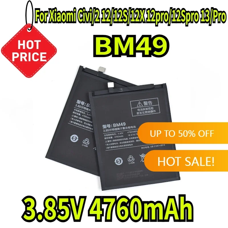 

3.85V 4760mAh Replacement Battery BM49 For Xiaomi Civi/2 12/12S/12X 12pro/12Spro 13/Pro Production