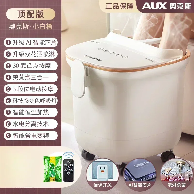 Foot Bathtub Fully Automatic Massage Foot Washing Heating Foot Soaking Bucket Household Thermostatic High-Deep Bucket