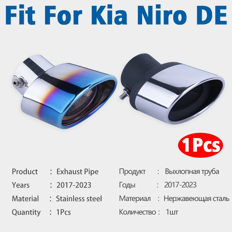 For Kia Niro 2017 2018 2019 2020 2021 2022 2023 DE 1Pcs Stainless Steel Exhaust Pipe Muffler Tailpipe Muffler Tip Accessories