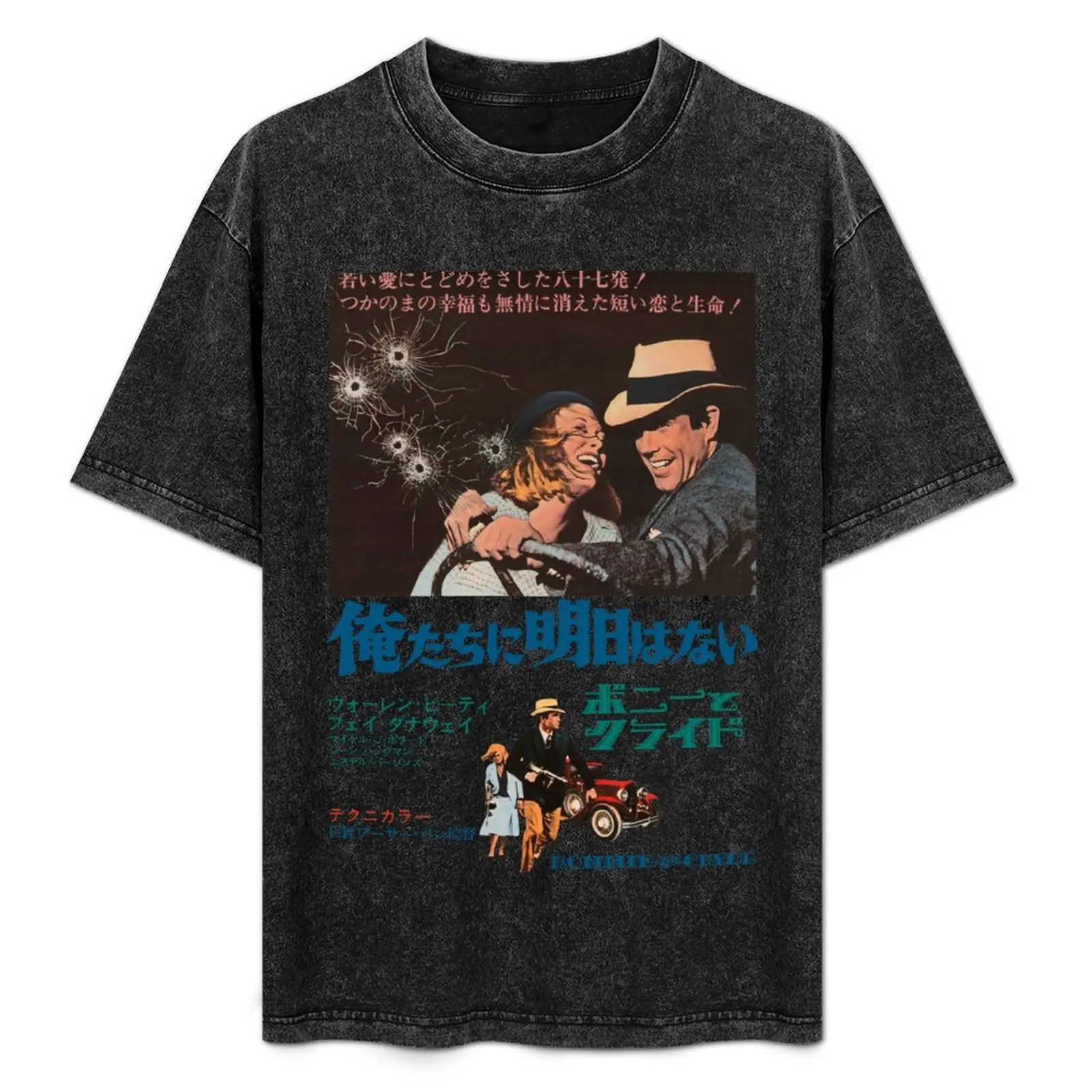 

Bonnie and Clyde T-Shirt Festival Casual Short Sleeve