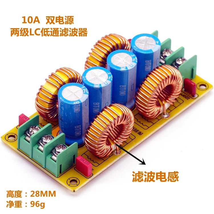 Dual Power DC LC Low-pass Filter for Electromagnetic Interference Elimination of High-frequency Noise in Automotive Engines