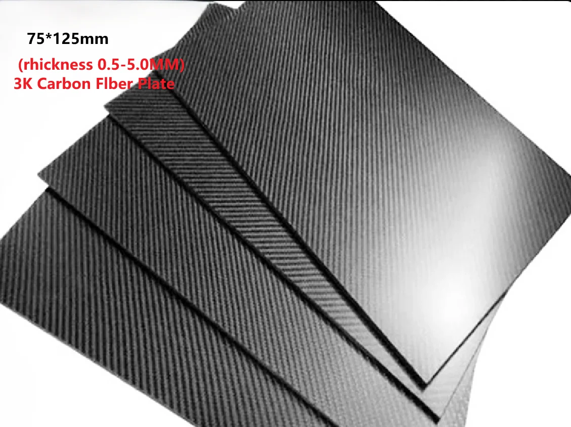 125mm X 75mm Real Carbon Fiber Plate Panel Sheets 0.5mm 1mm 1.5mm 2mm 3mm 4mm 5mm thickness Composite Hardness Material