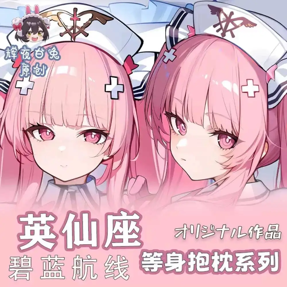 

Подушка-дакимакура Azur Anime Lane HMS Perseus (девушка, сексуальная, полноразмерная, для отахов), чехол для подушки, подарок на Рождество
