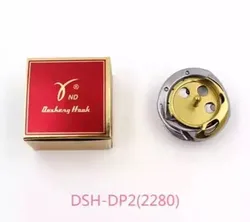 ND DESHENG marca gancio DSH-DP2(2280) gancio rotante protezione termica dorata per Zigzag JUKI 2280 industriale cucito mahcine pezzo di ricambio