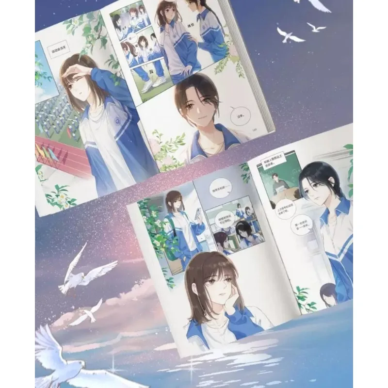 Her Mountain Her Sea Comics By Fu Hua Vol.1-4 GL Modern Urban Comics Campus Literature You Yu Chi Tang