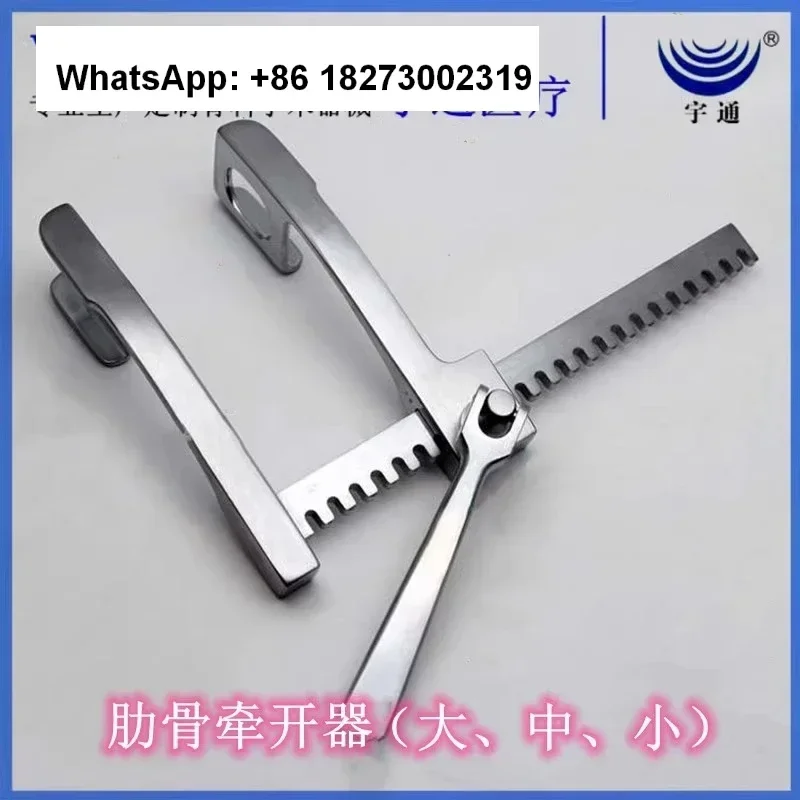 Orthopedic instruments, medical rib retractors, medical rib expanders