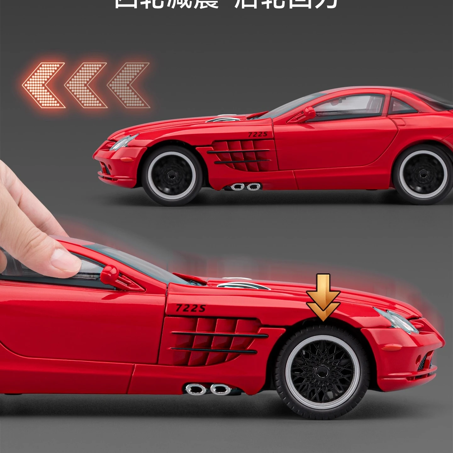 รถโมเดลจำลอง SLR 722S ขนาด 1:24 พร้อมเสียงและไฟ รถโมเดลโลหะผสม ของเล่นเด็ก รถสปอร์ตคลาสสิก ของสะสมตกแต่ง