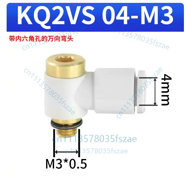 Accessories 2pcs with inner hexagonal universal pu air pipe quick connect pneumatic elbow kq2vs 04-m3/m5/01s/02s