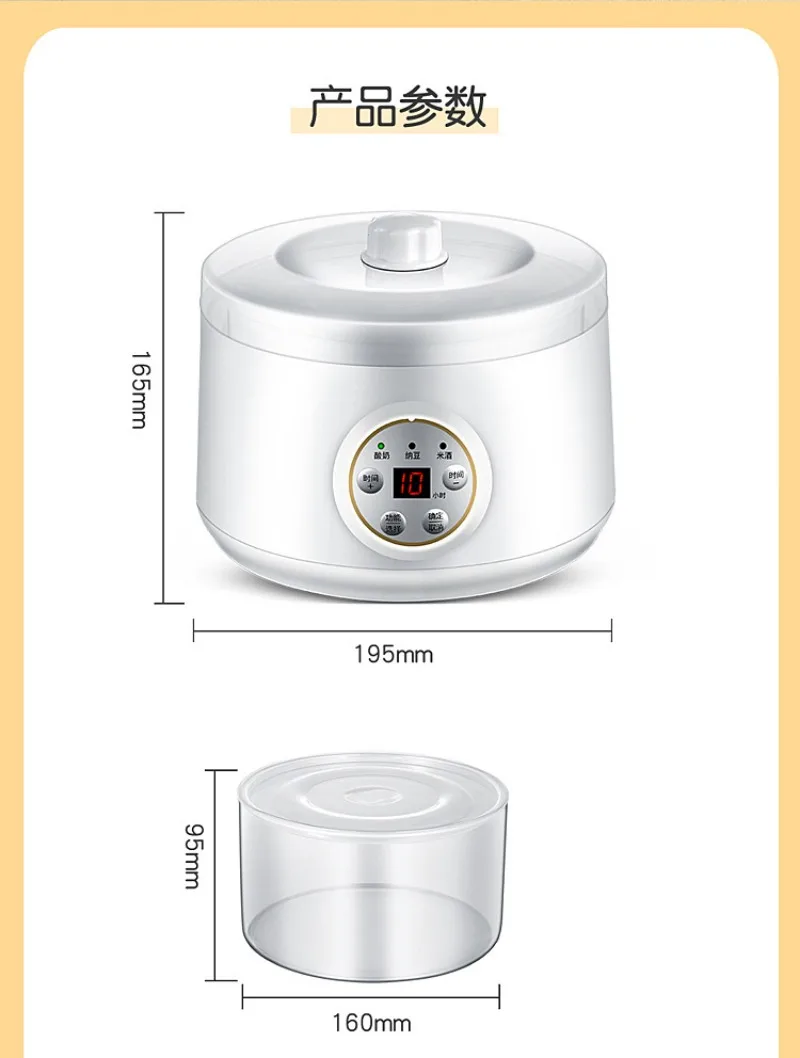 1.7L 電気ミニヨーグルトメーカー 自動多機能DIY納豆酒発酵機 発酵器 酸乳ガラスポット