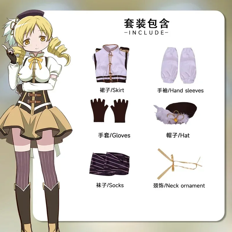 تومو مامي تأثيري حلي أمين Puella Magi Madoka Magica فستان خادمة قبعة الجوارب كرنفال حفلة لعب الأدوار زي قتال موحد لفتاة