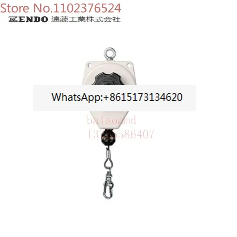

Japan ENDO Yuanteng small balancer balancing hook ERP-06E ERP-1E ERP-2E