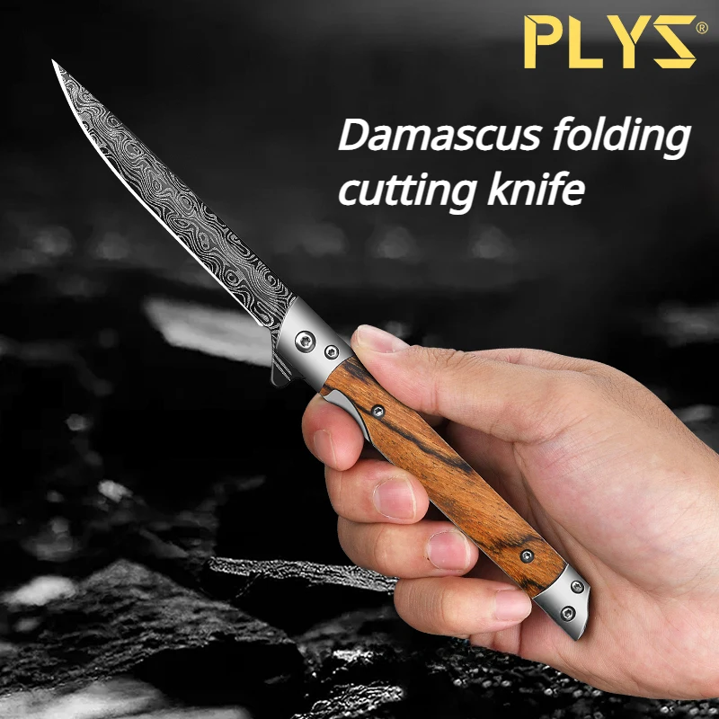 

PLYS-портативный высококачественный складной нож, нож из острой и высокой твердости из дамасской стали, складной нож для фруктов на открытом воздухе