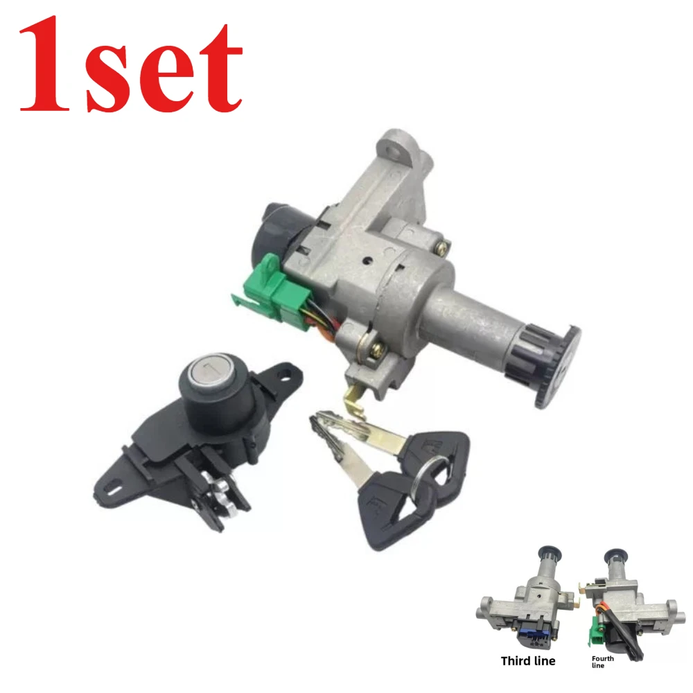 

1set for Motorcycle HJ100T-8A-8C-8D-8E VF100 Set Lock Electric Door Lock Key Faucet Lock Carburetor Electronic Fuel Injection