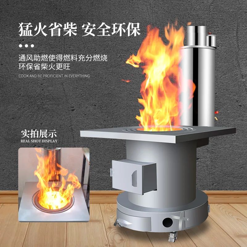 Firewood stove household firewood burning rural large pot table heating new mobile stove indoor smokeless gasifier cooker