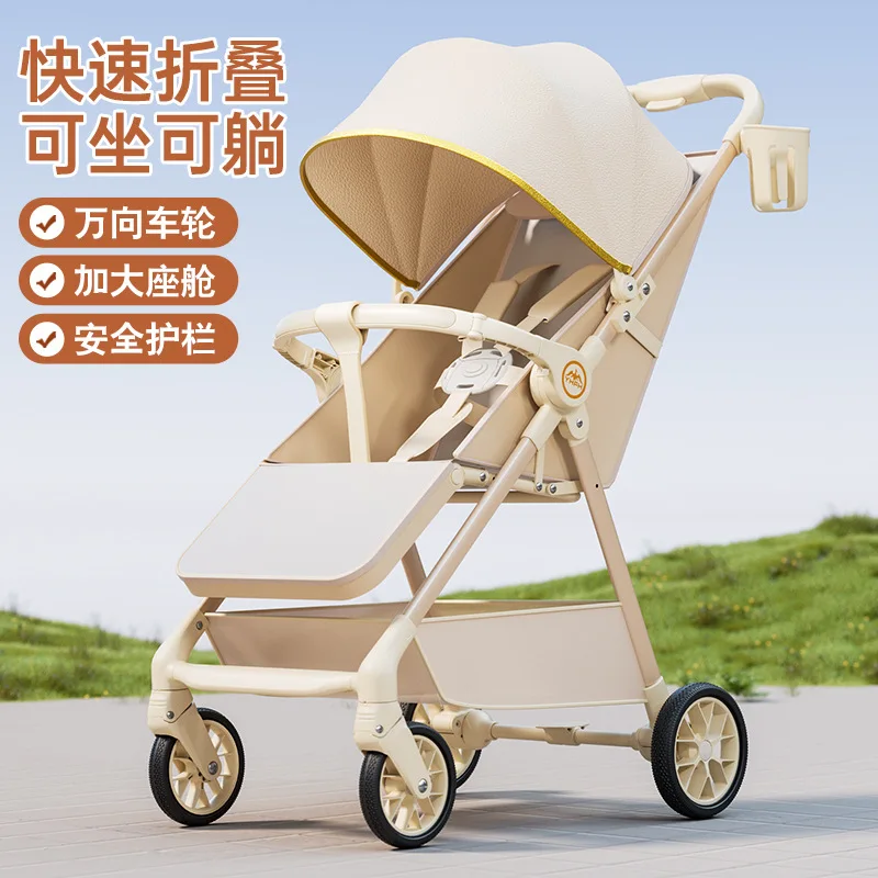 

Детская прогулочная тележка с артефактом, легкая складная детская карманная тележка, детская тележка для лежания или сидения с ребенком