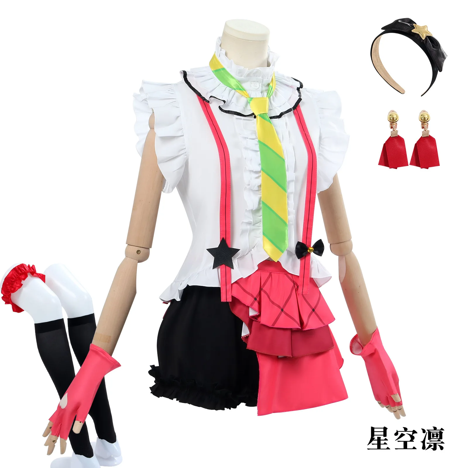 حب الحياة! زي أداء مهرجان المعبود المدرسي Starlight Rin زي تنكري لشخصية ثنائية الأبعاد