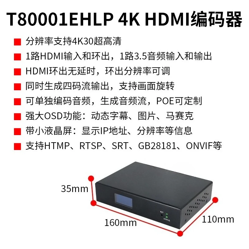 for T80001 3D HD HDMI SDI VGA Live Encoder Streaming Recorder Up Down to IP