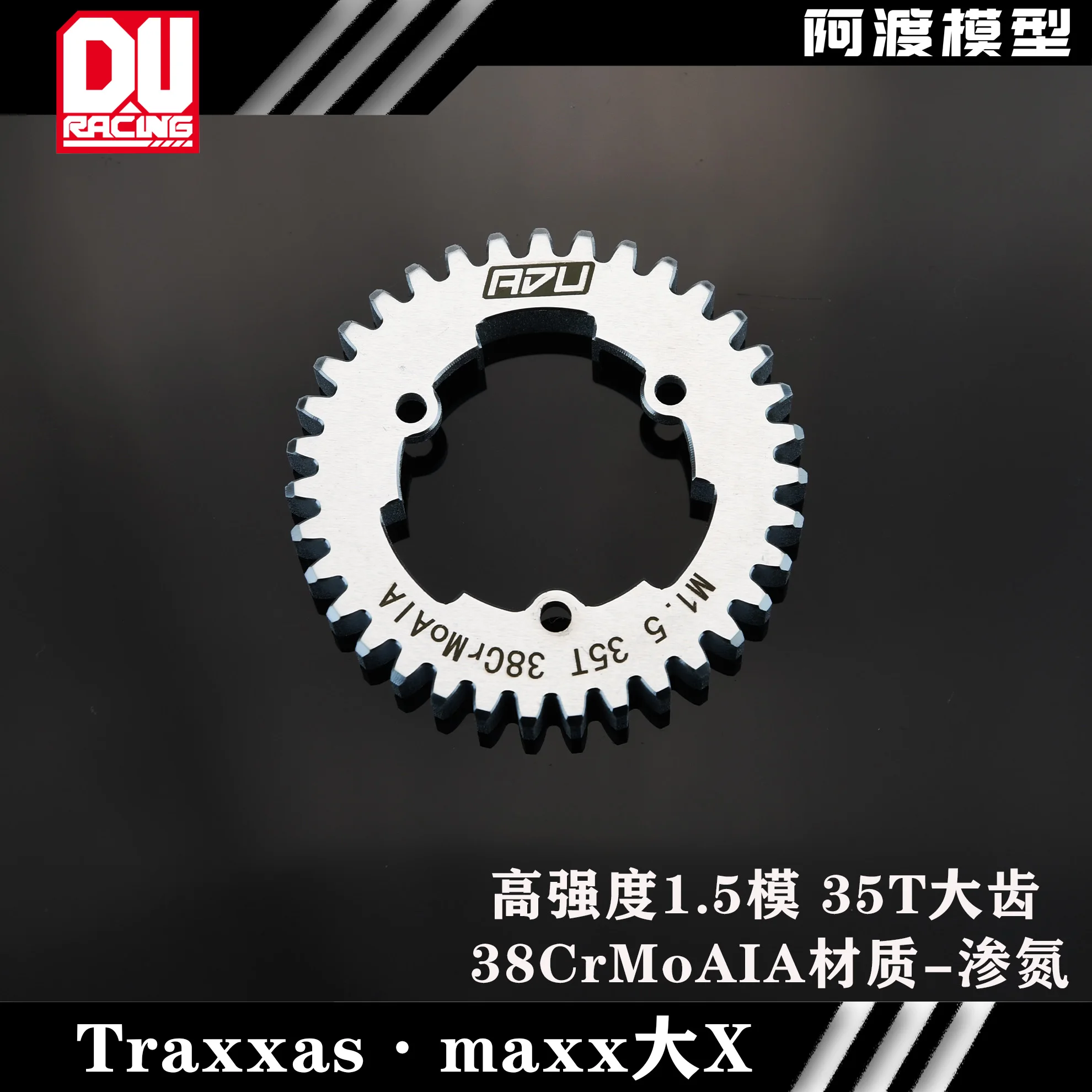 1/5 X-MAXX XMAXX XRT 35T Big Gear 1.5M Pinion Mold steel