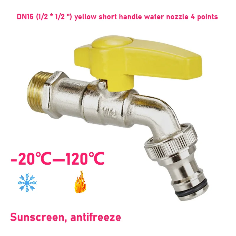 Brass Nickel-Plated Short Handle Washing Machine Faucet, Outdoor Garden Tap with Copper Ball & Rod, Solid Brass Nozzle