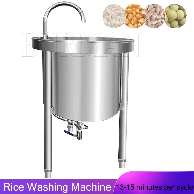 Commercial Multifunctional Water Pressure Rice Washing Machine Stainless Steel Rice Washer