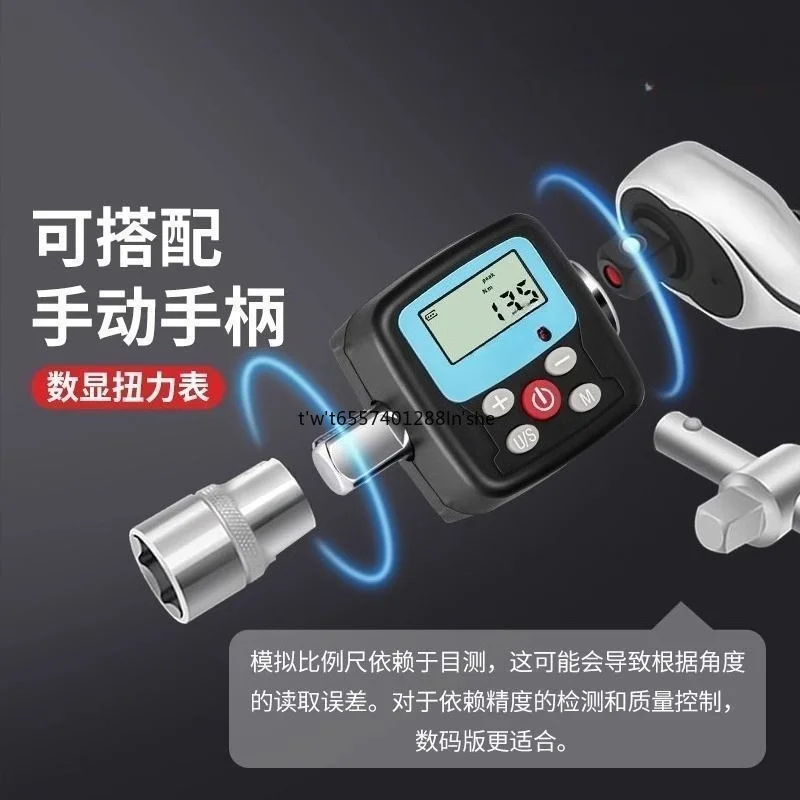Digital Torque Tester High Precision Torque Meter Calibration Gauge for Torque Wrench Accessory
