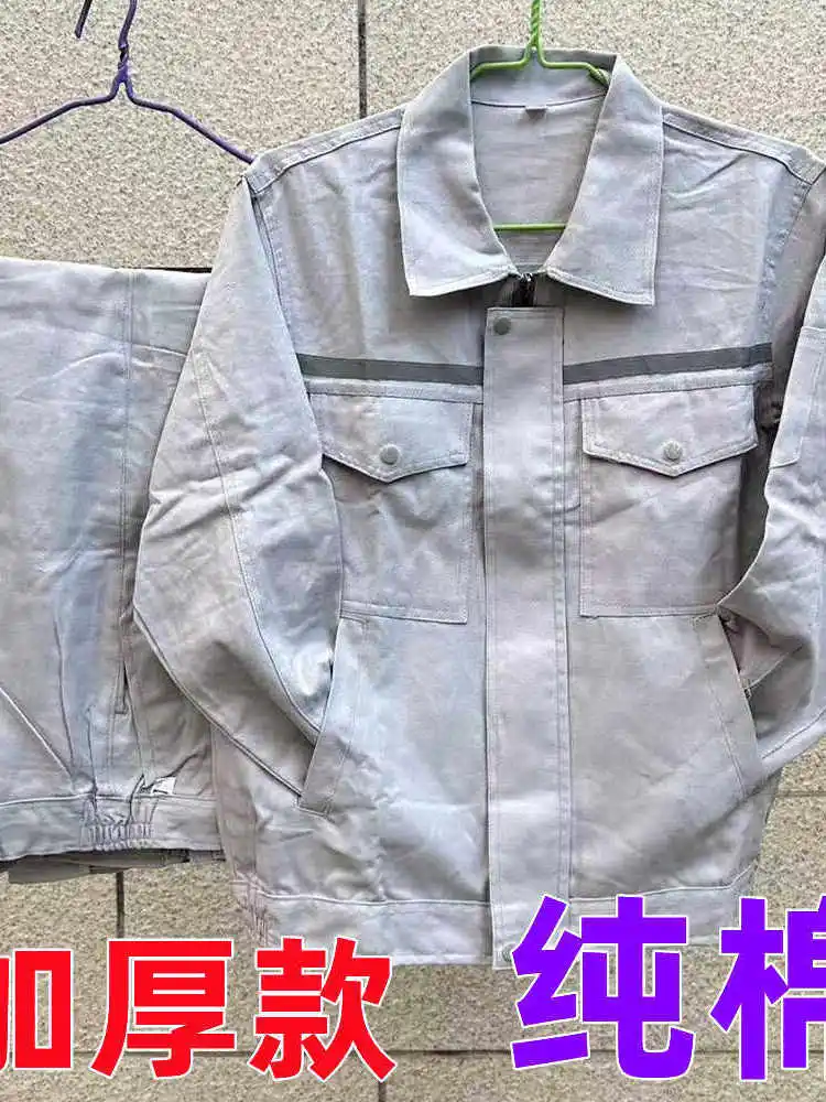 

Утолщенный защитный костюм из чистого хлопка для работы, с защитой от ожогов, для промышленного использования, весна-осень