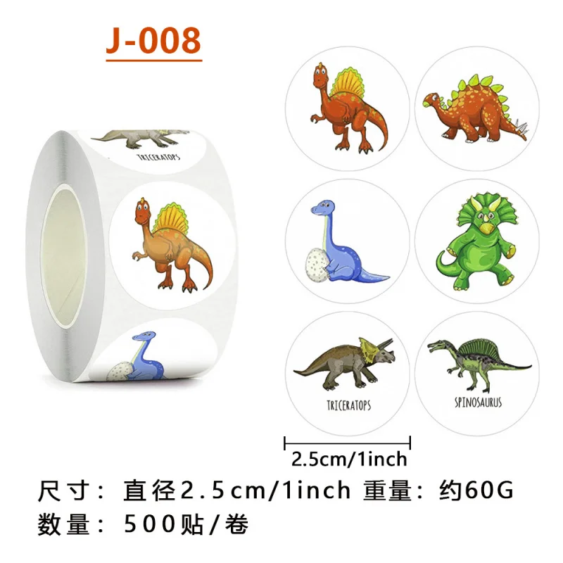 

Dinosaur Round Adhesive Labels, 500Pcs/Roll Gift Seal Stickers for Packaging, Wrapping Tape Stickers for Envelopes, Presents
