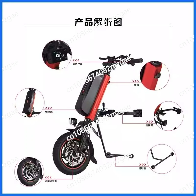 

36V 500W Electric Handbike Power Assist A5 12 Inch, Wheelchair Attachment with 10.4-16Ah Lithium Battery Options