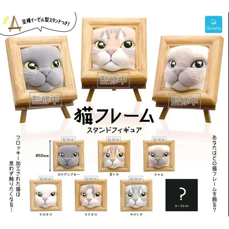 

QUALIA Original Gashapon Capsule Toy Figure Cute Kawaii Picture Frame Easel Cat Figurine Anime Miniatures Creative Gift